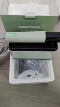 imgi_21_O1CN01efoS8u1qGOkVaZJFz_!!4611686018427387724-0-rate.jpg_b Clothes Press Iron